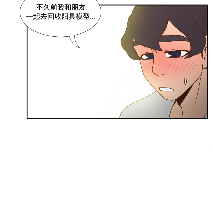 第54张