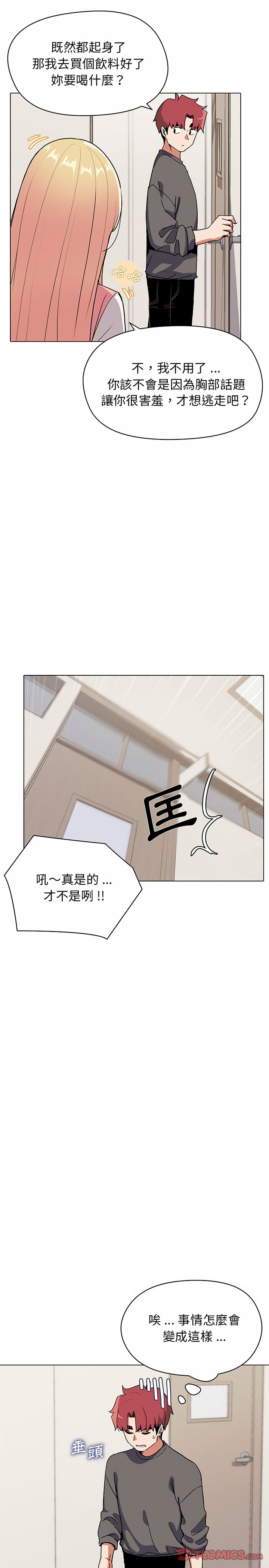 第14张