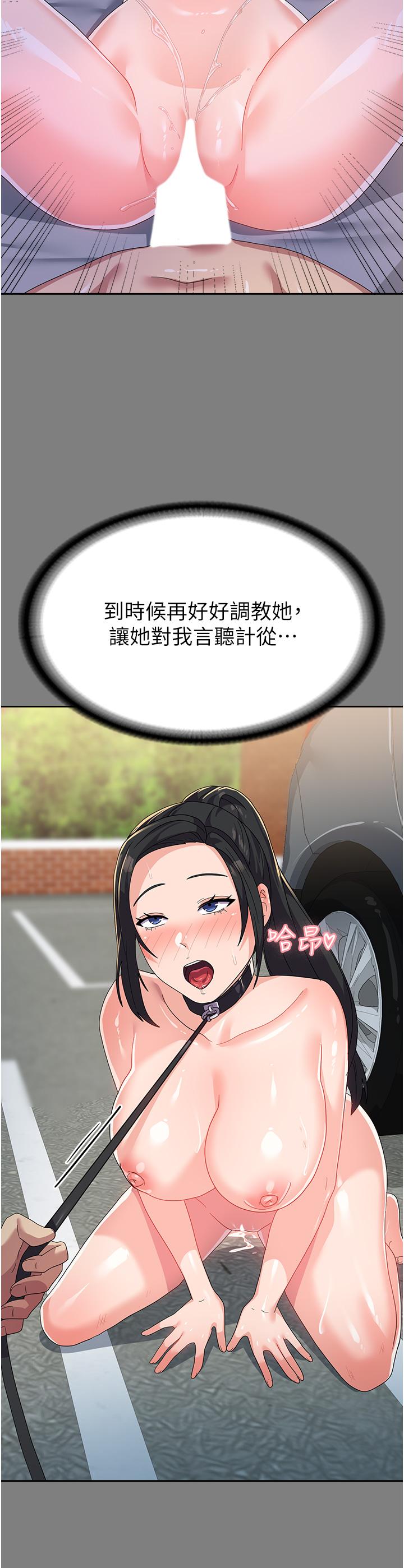 第21张