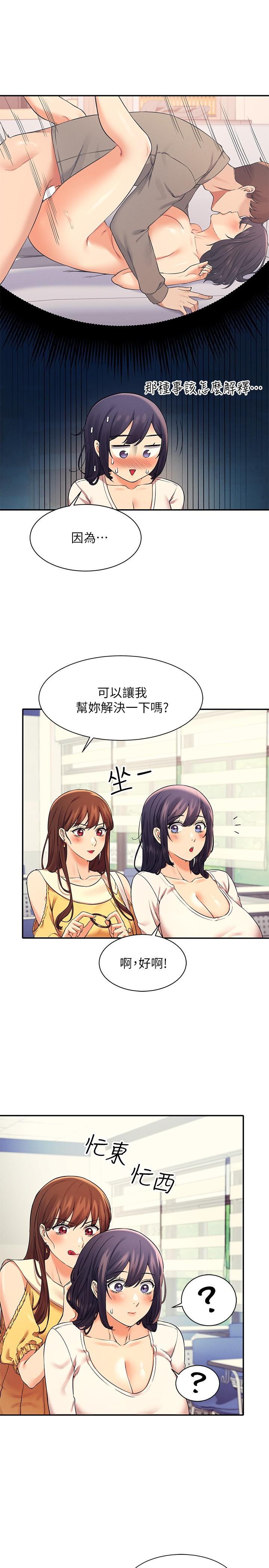 第20张