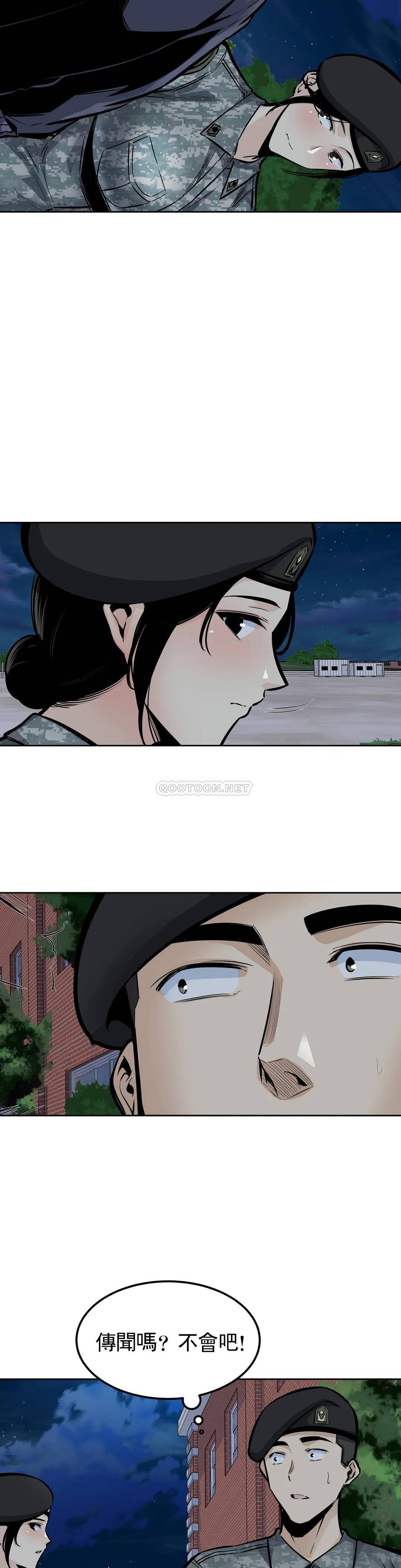 第17张