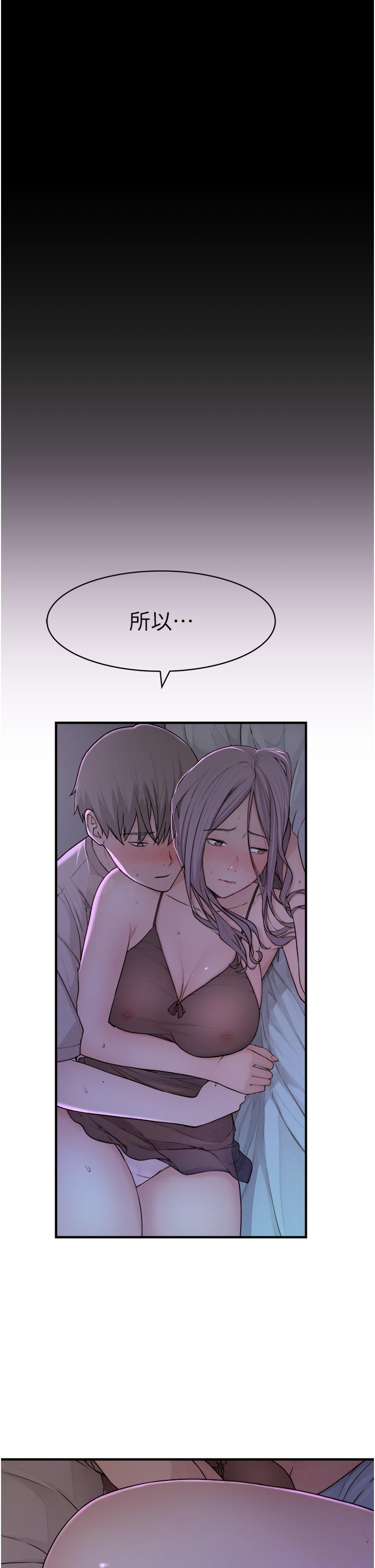 第36张