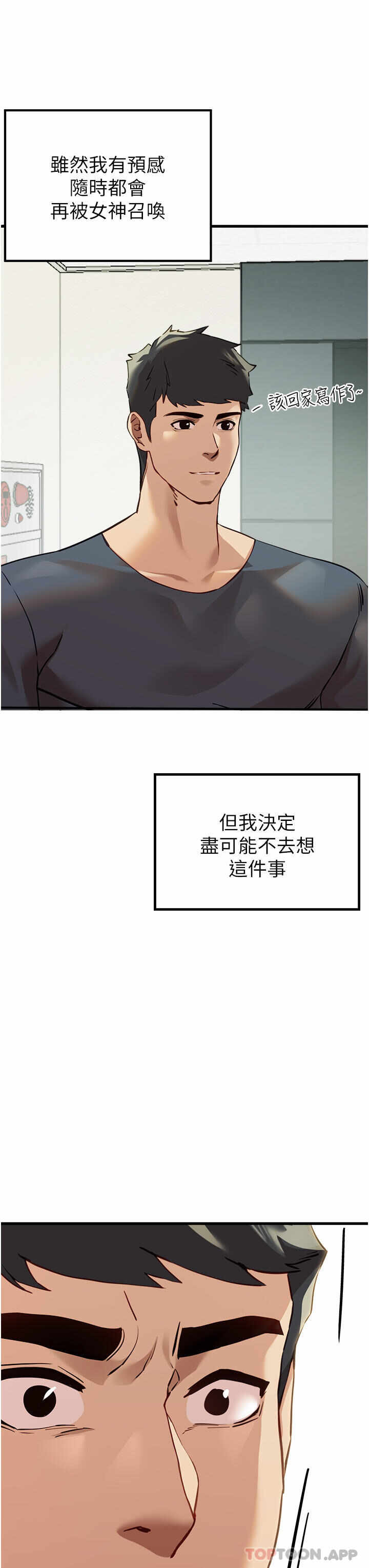 第52张