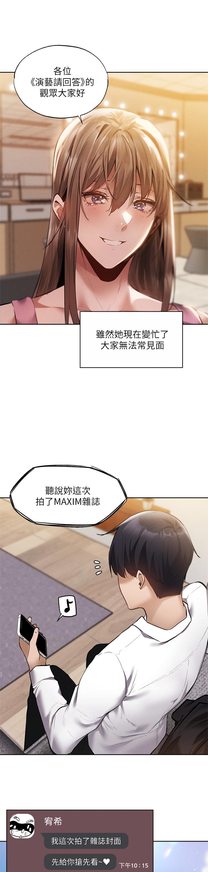 第36张
