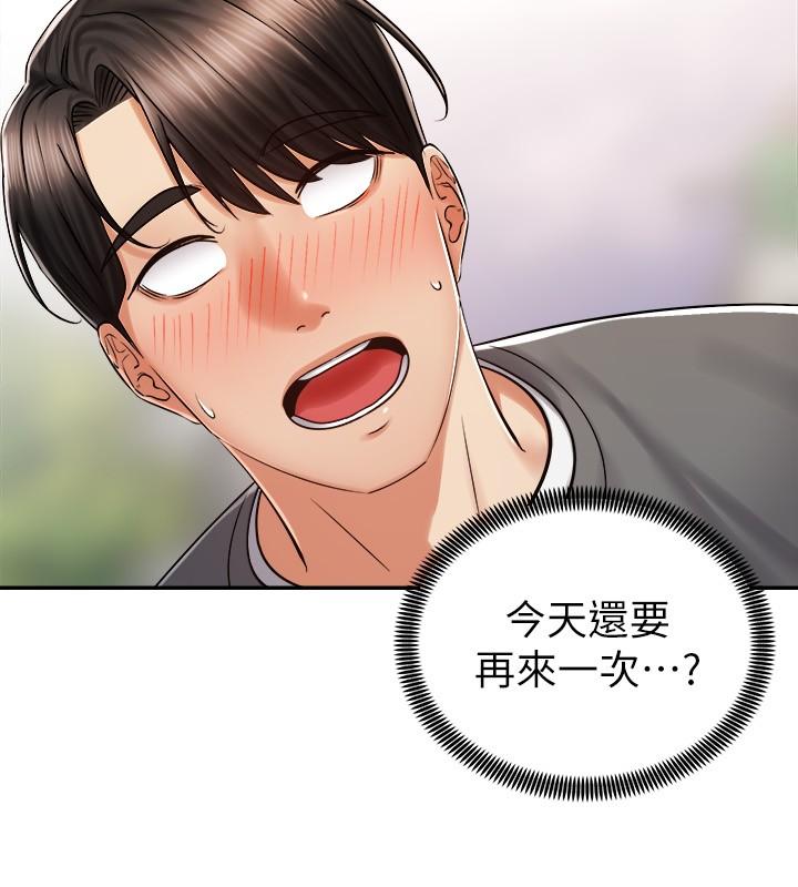 第37张