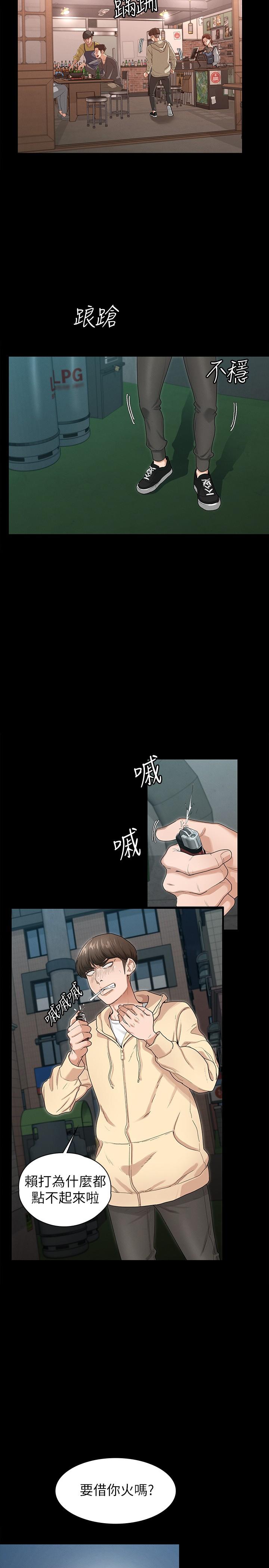 第28张
