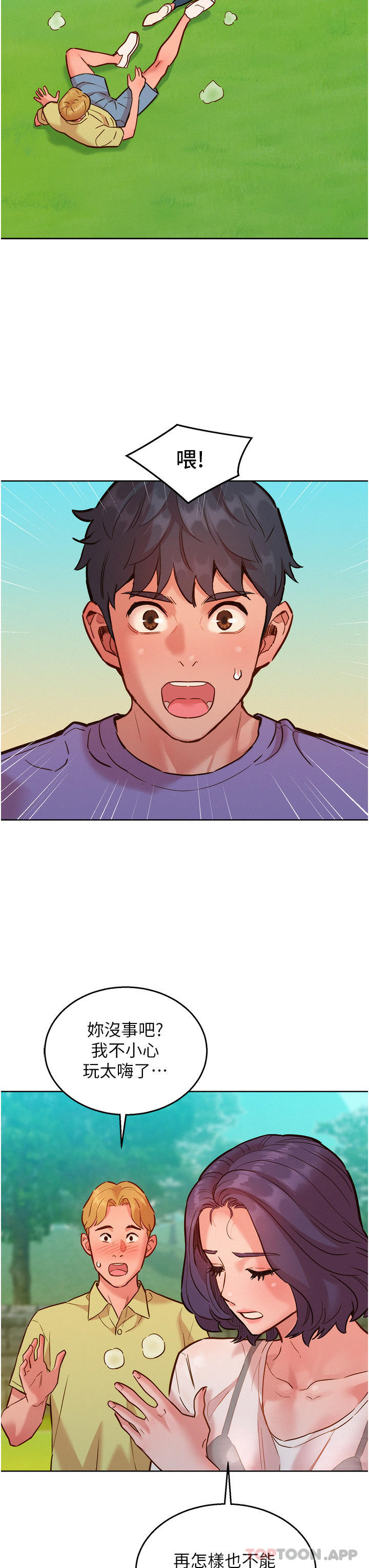 第19张