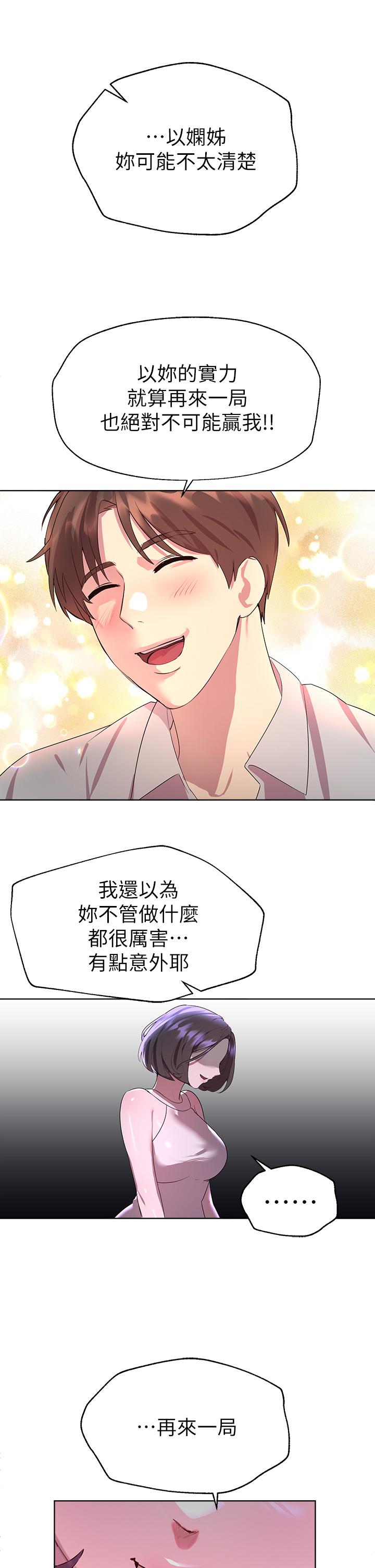 第21张