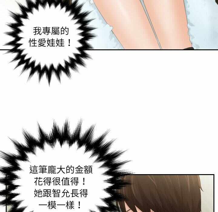 第83张