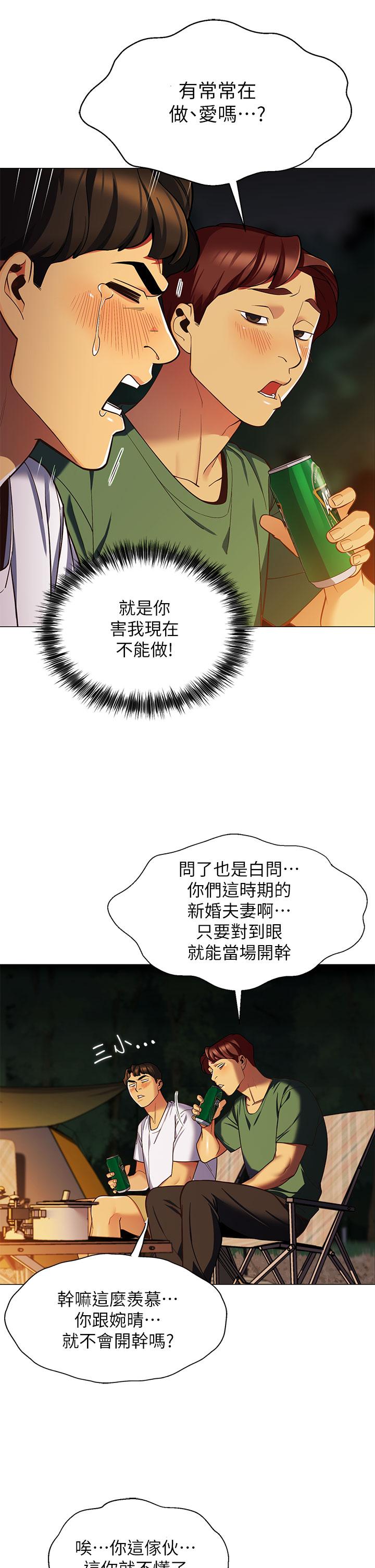 第76张