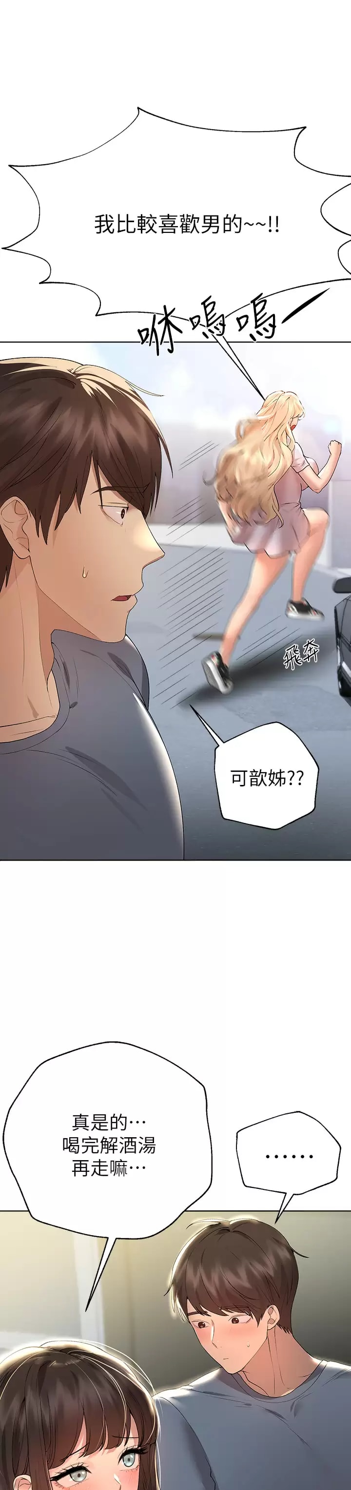 第30张