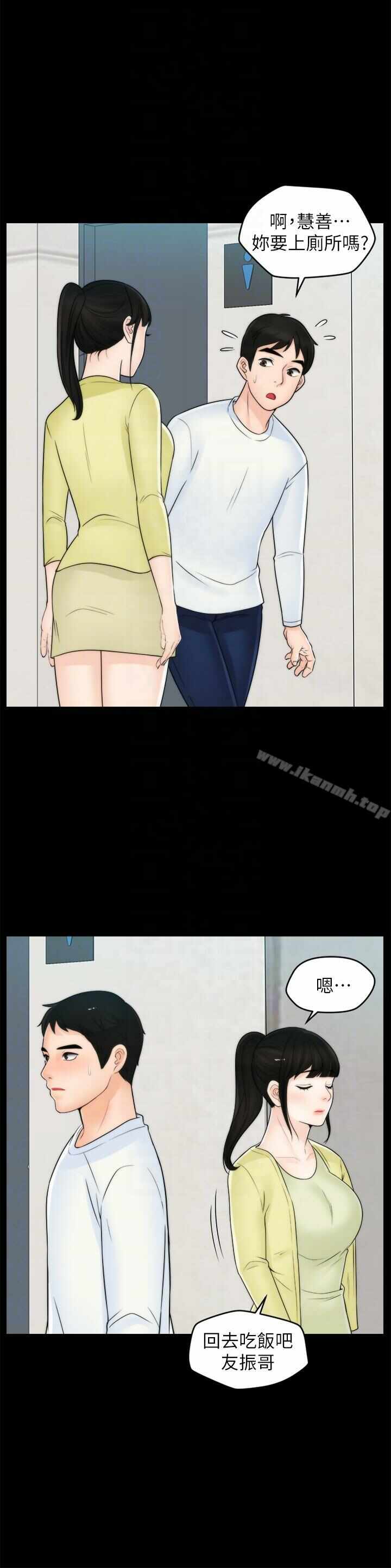 第19张