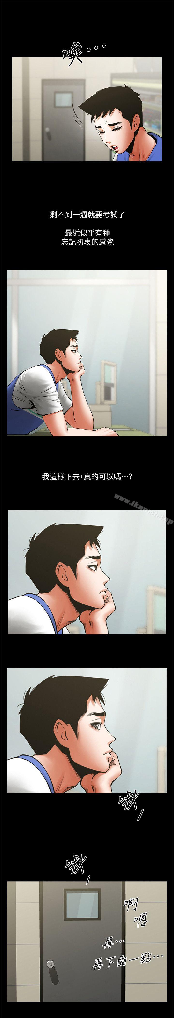 第13张