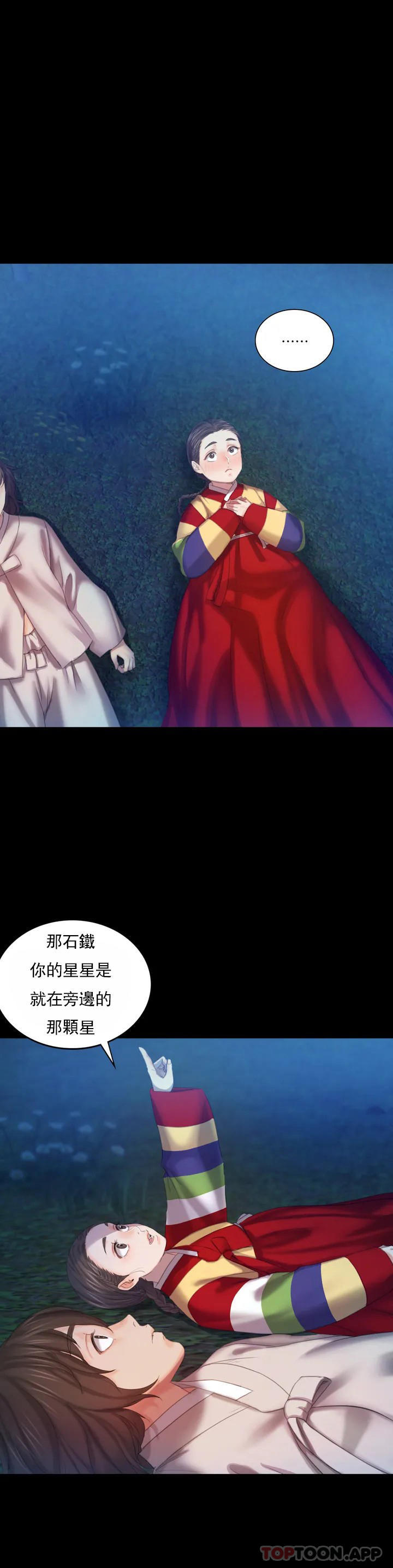 第49张