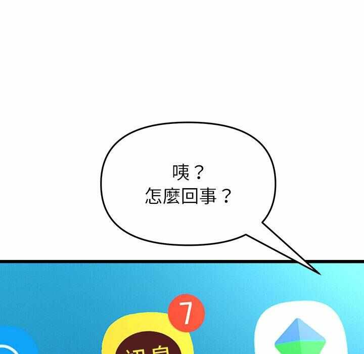 第66张