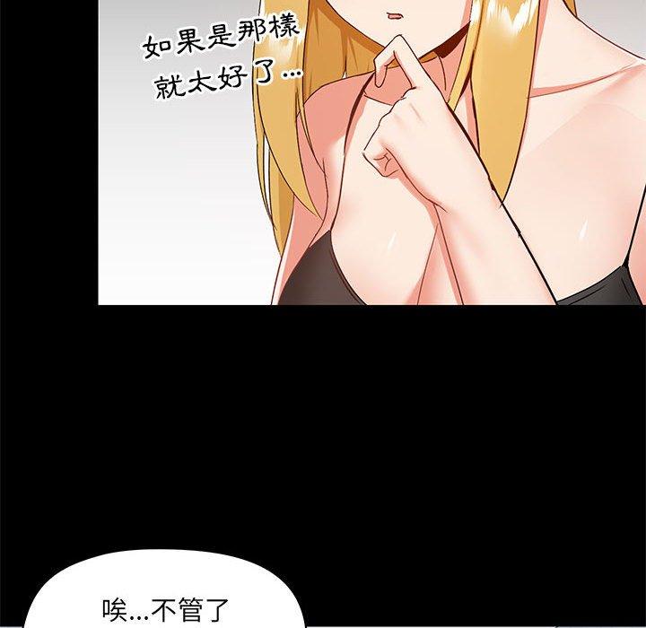 第36张