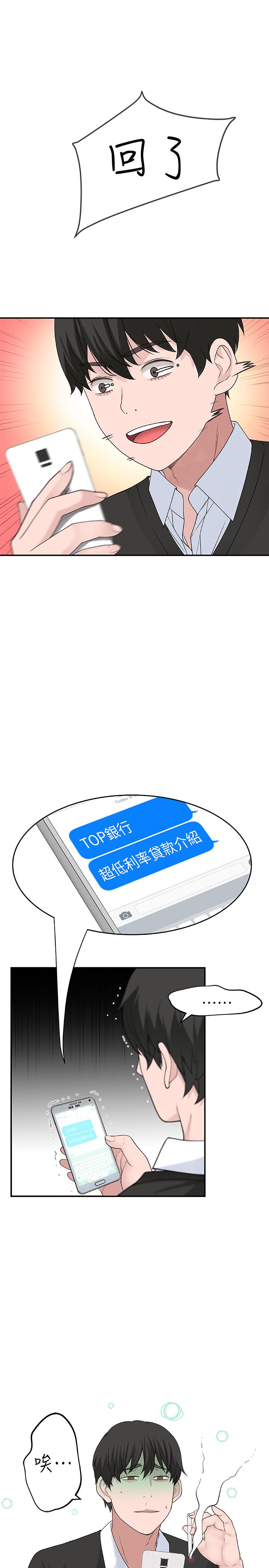 第7张