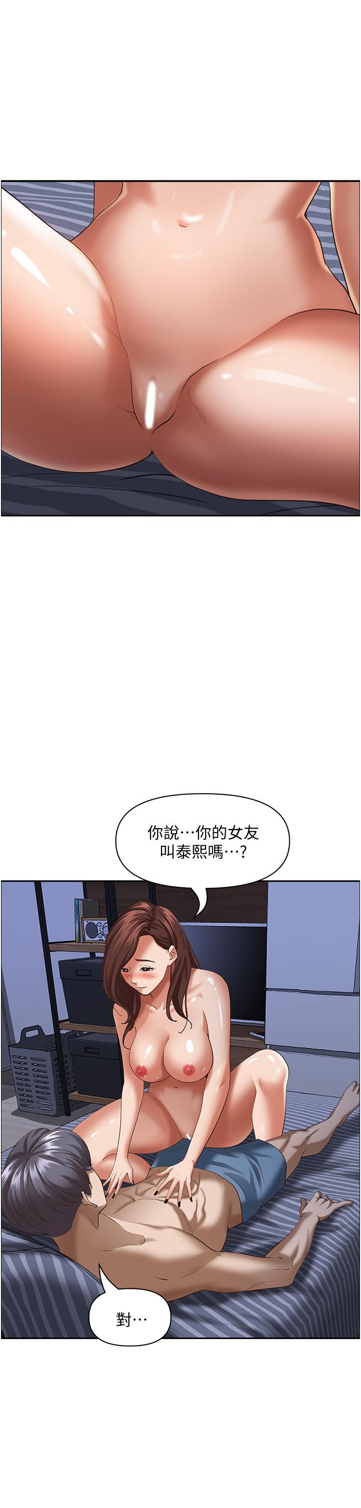 第26张