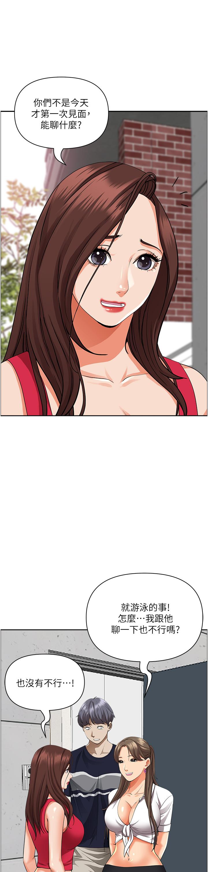 第43张