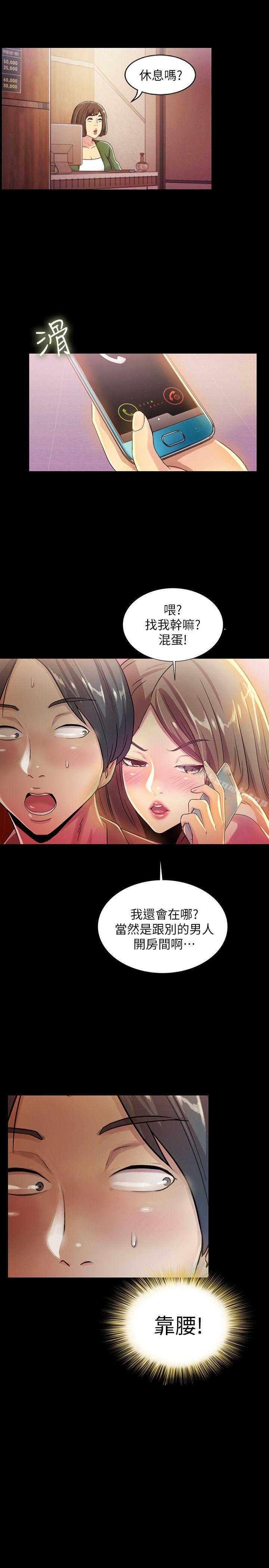 第35张