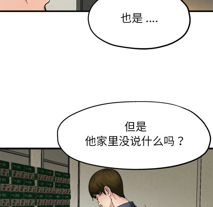 第42张
