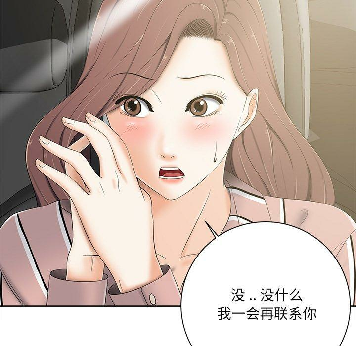 第101张
