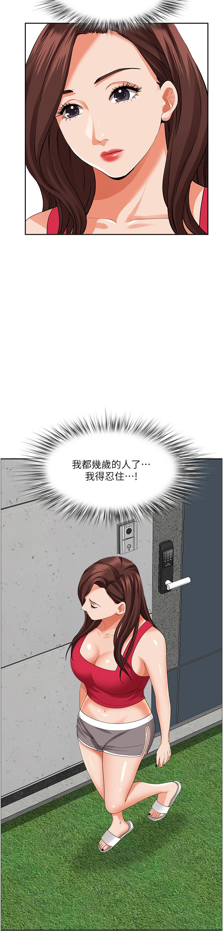 第37张
