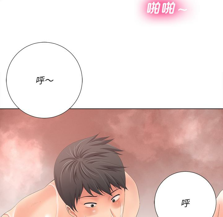 第45张