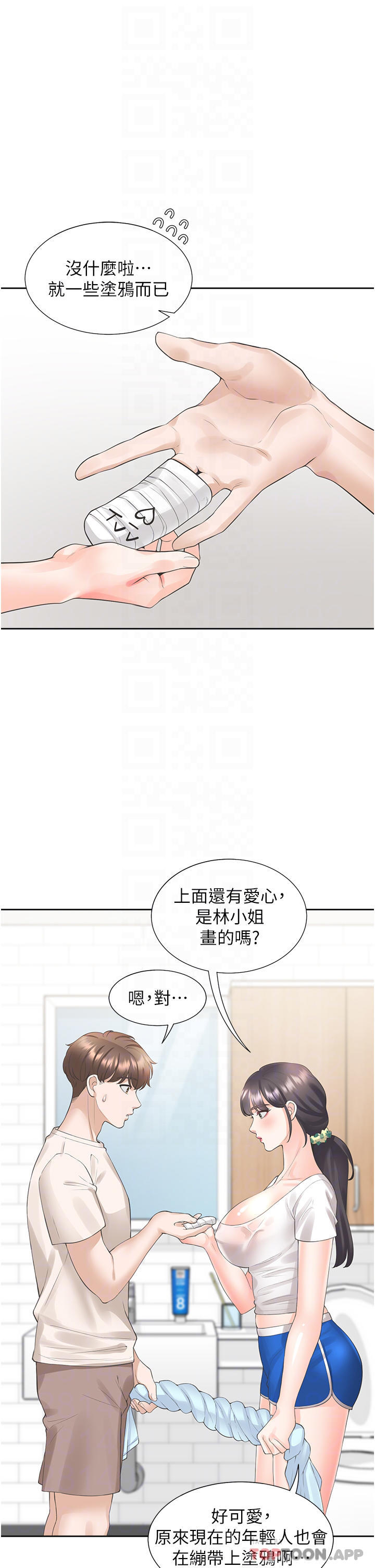 第13张