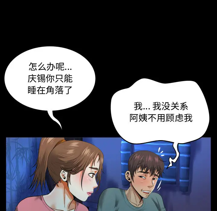 第36张