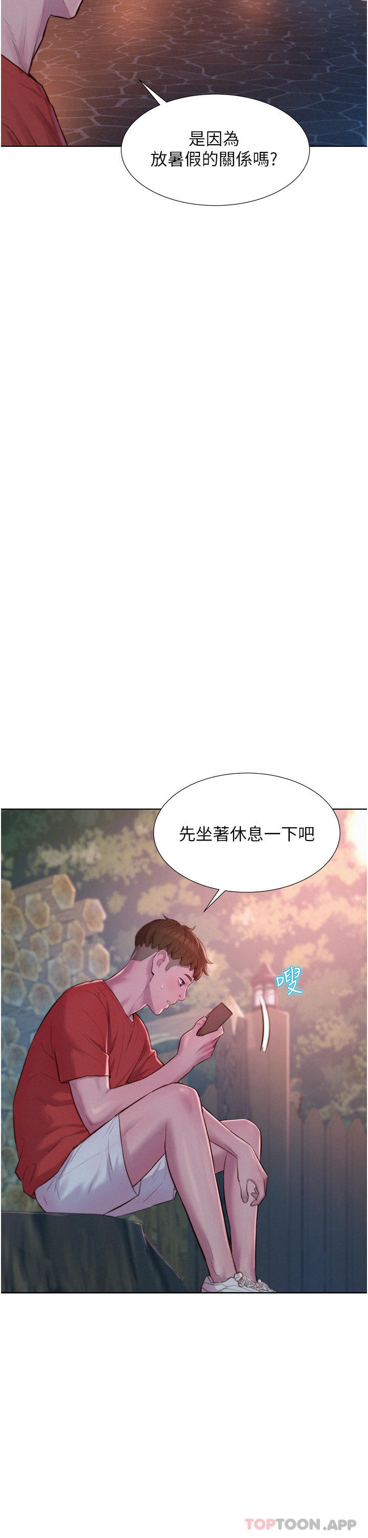 第38张