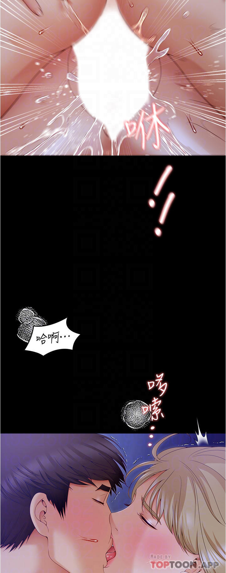 第21张