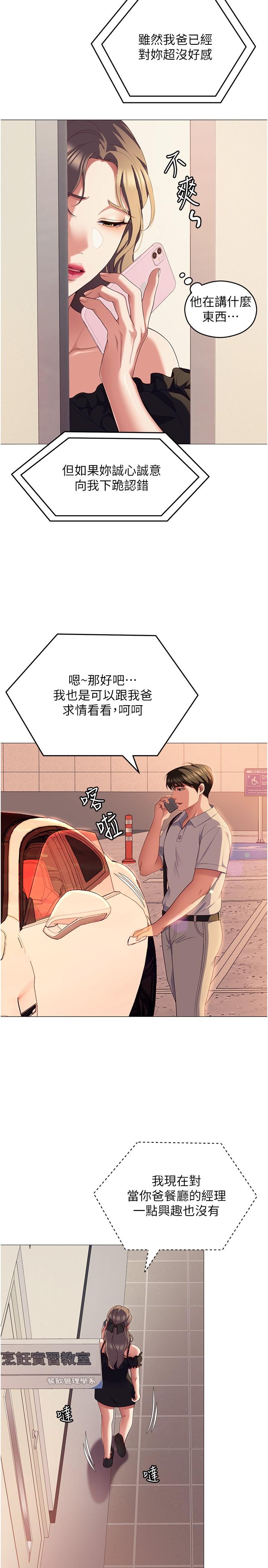 第7张