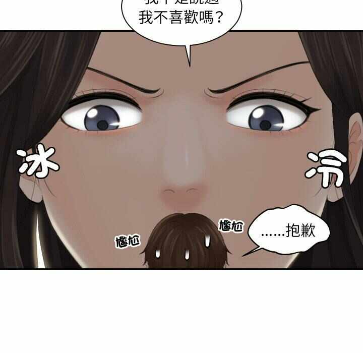 第2张