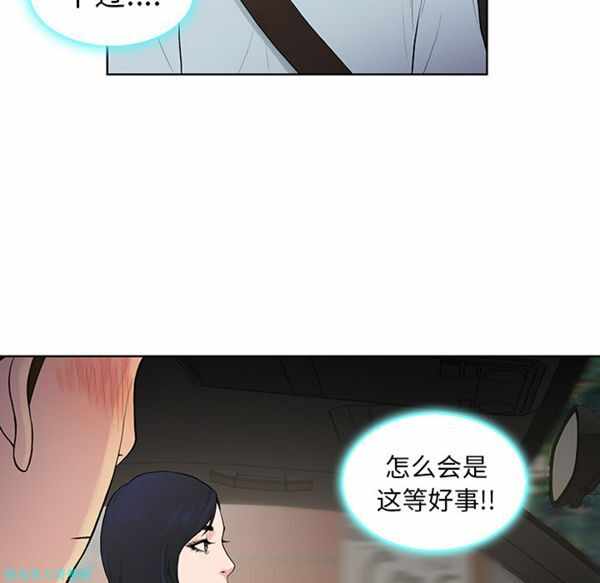 第70张