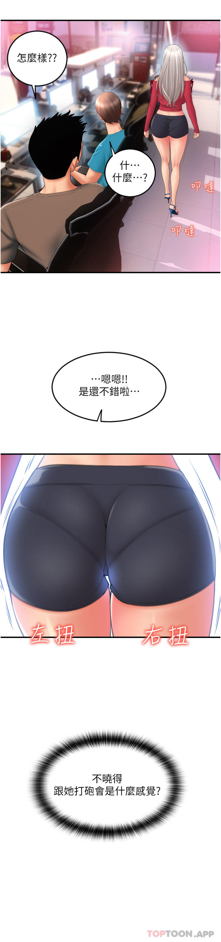 第3张