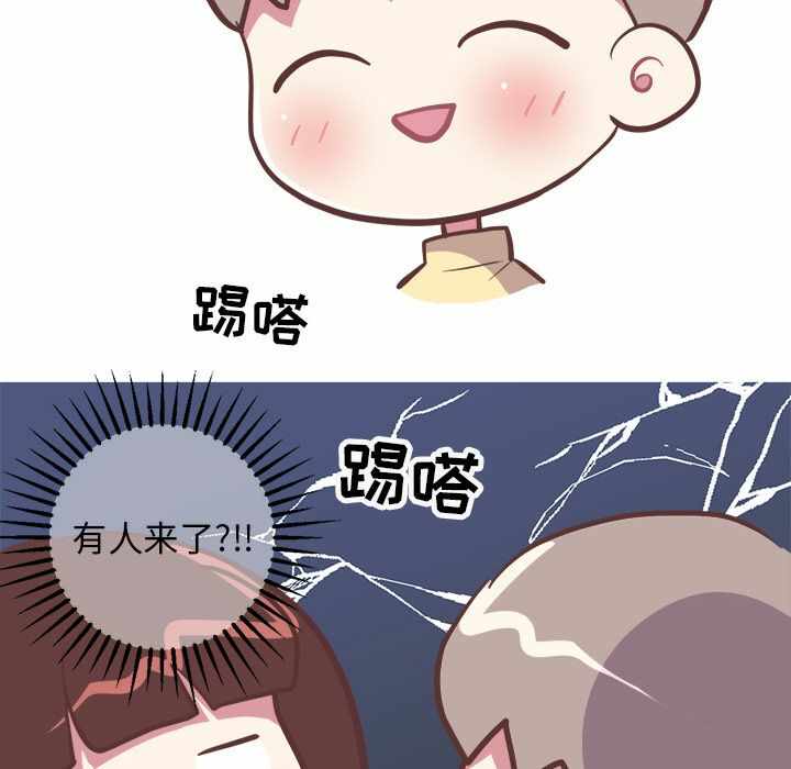 第34张
