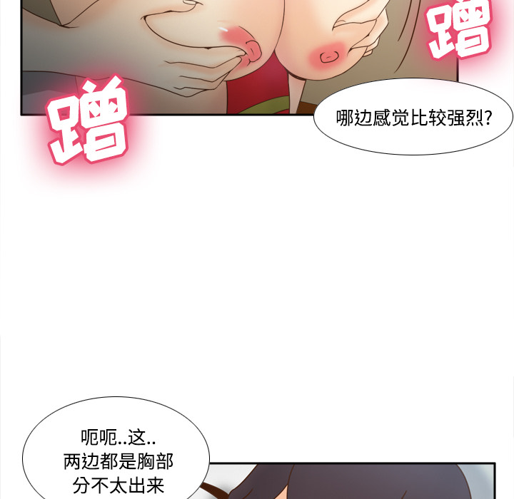 第113张