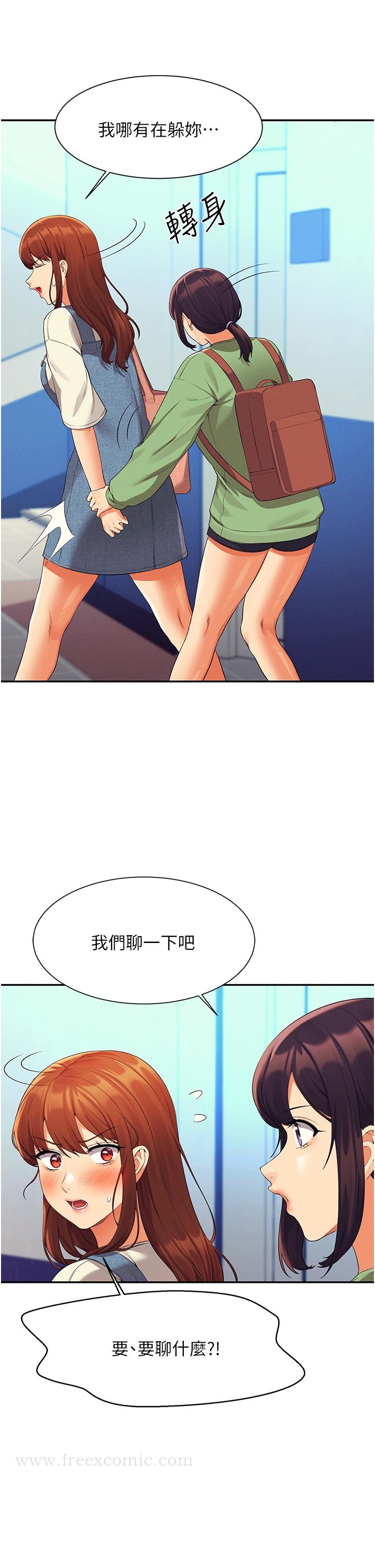 第37张