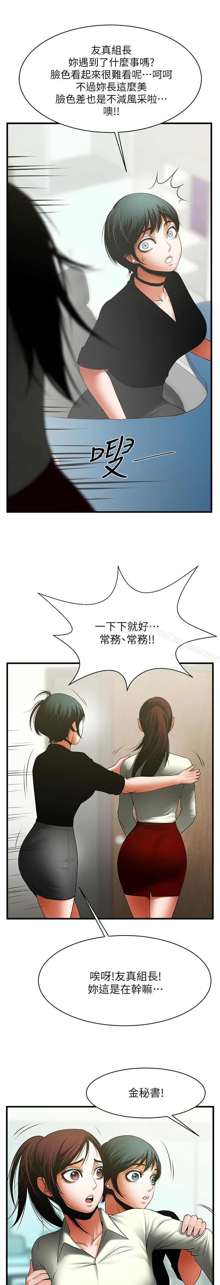 第12张