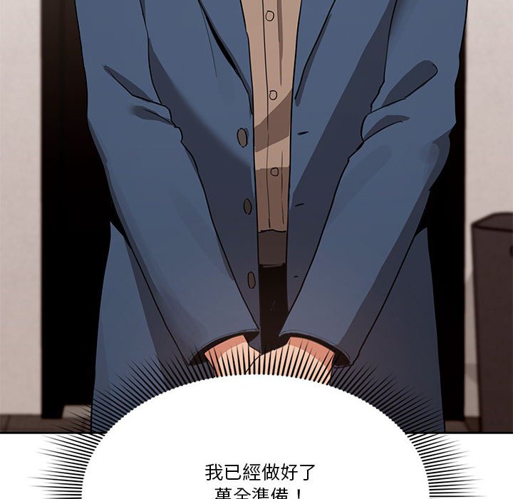 第37张