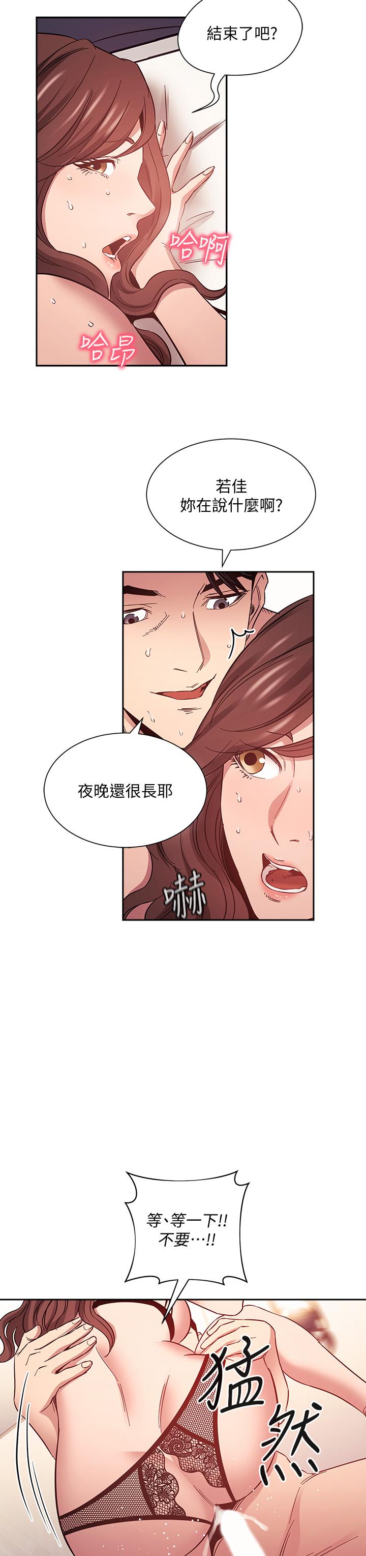 第26张