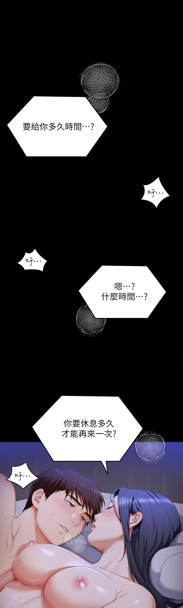 第38张