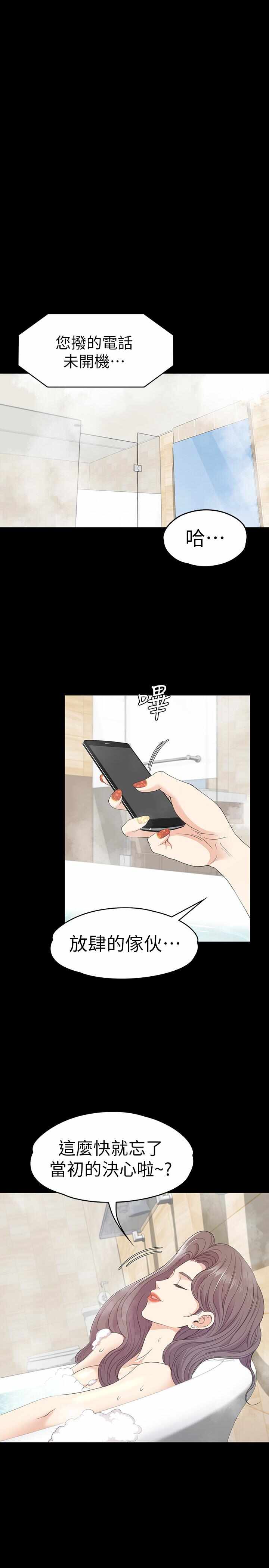 第26张