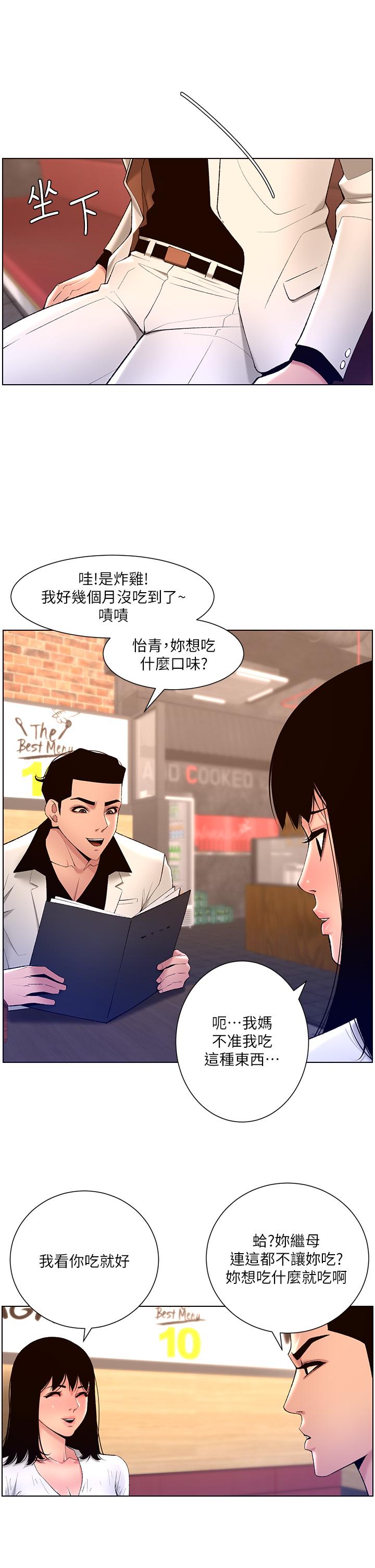 第2张