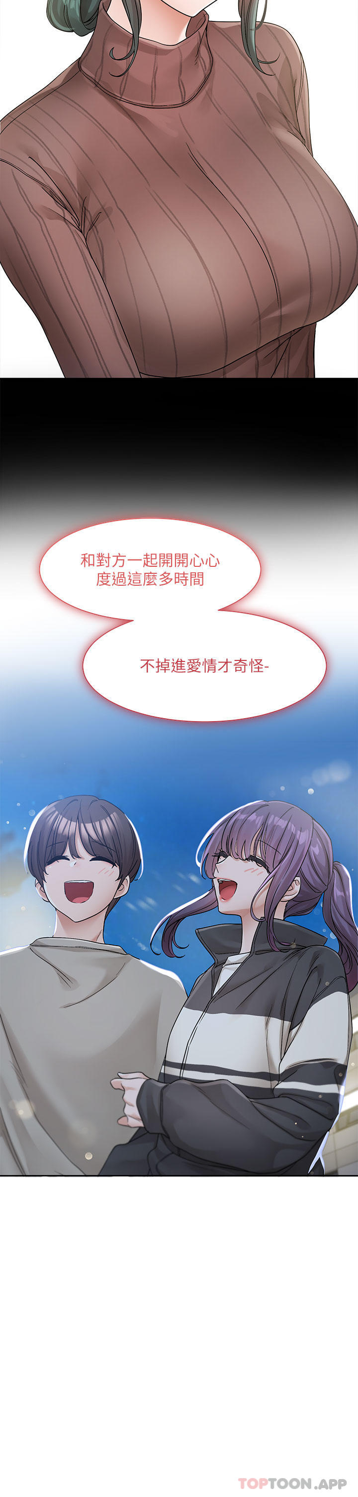 第20张