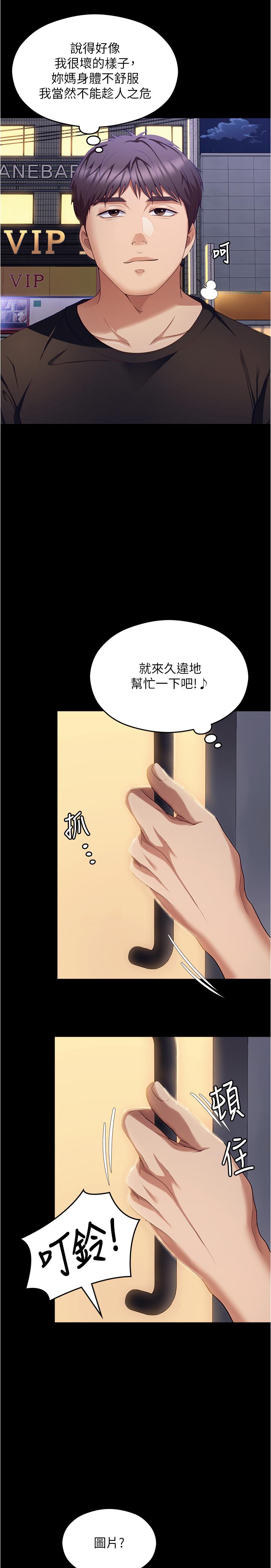 第42张