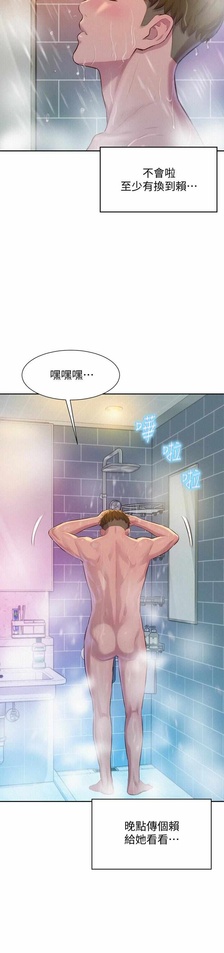第38张