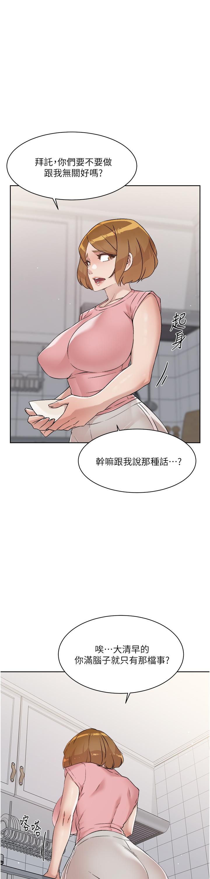 第17张