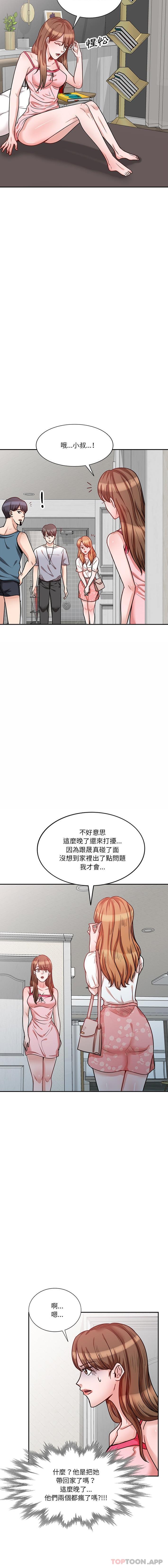 第3张